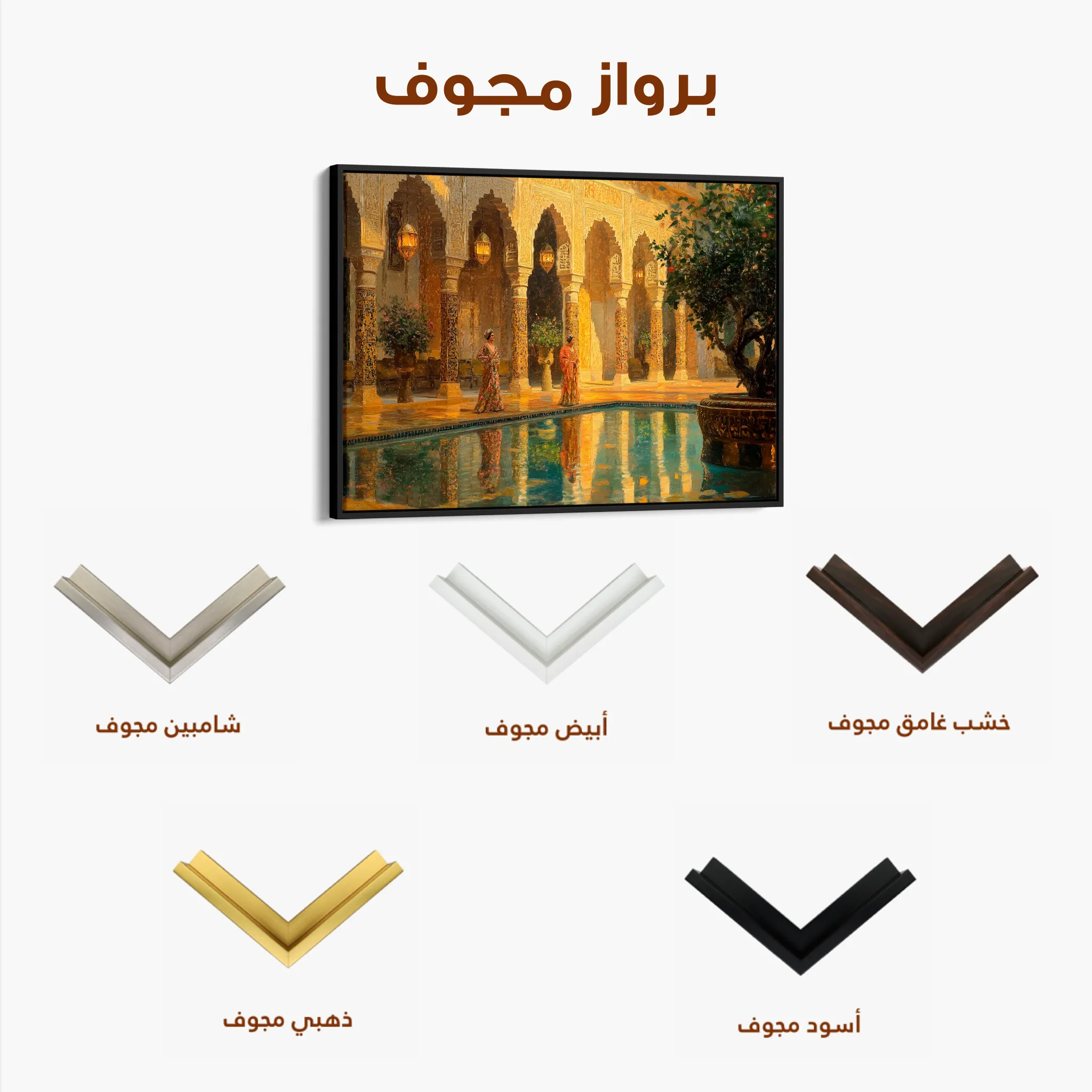 Orientalist Canvas Wall Art WAD036-OR 90 x 60 cm / Stretched on hidden frame