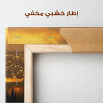 Palestine 036 Canvas Art 90 x 60 cm / Stretched on hidden frame