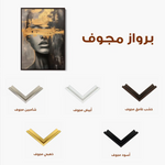 Portrait 036 Canvas Art 90 x 60 cm / Stretched on hidden frame