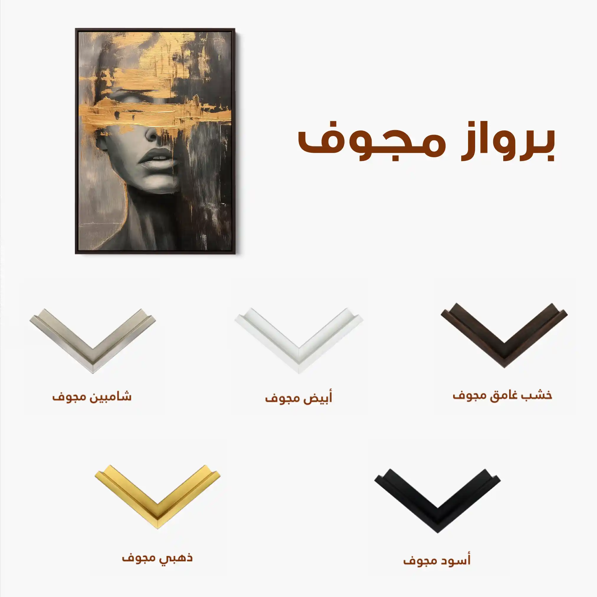 Portrait 036 Canvas Art 90 x 60 cm / Stretched on hidden frame