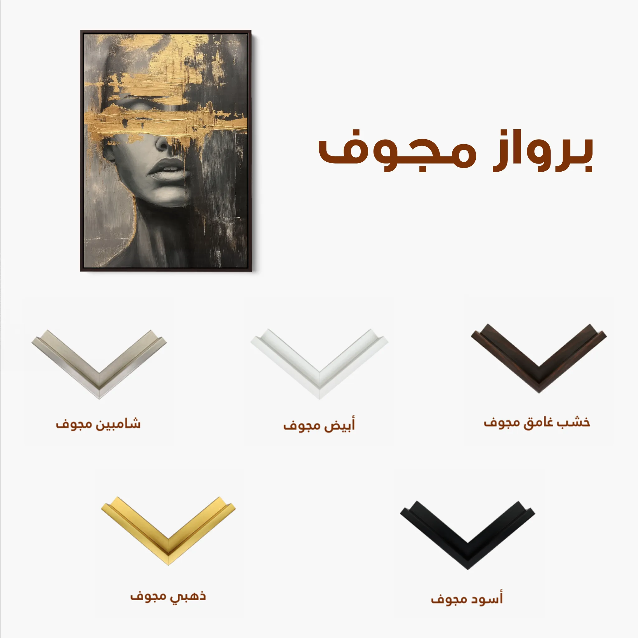 Portrait Canvas Wall Art WAD036-P 90 x 60 cm / Stretched on hidden frame