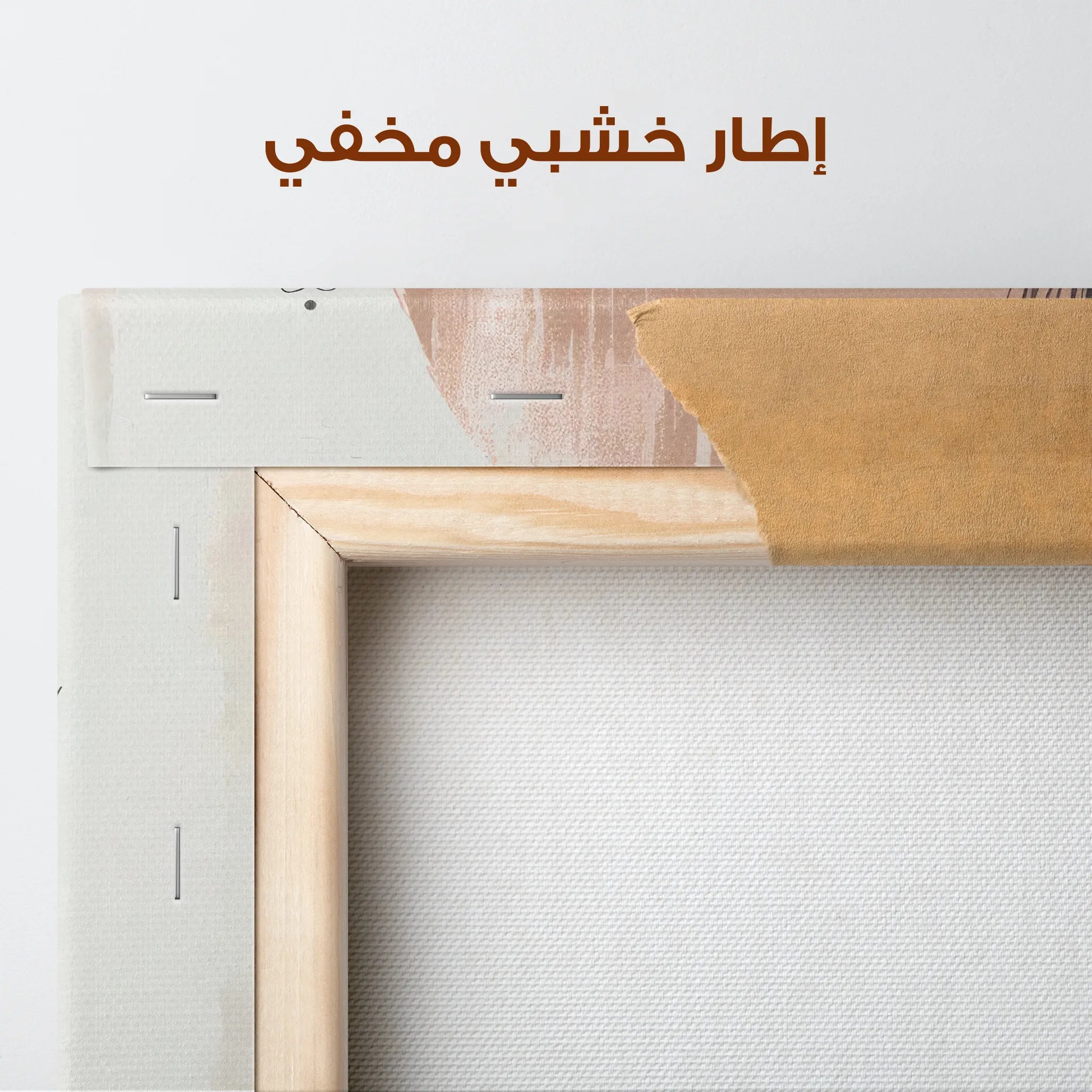 Boho Canvas Wall Art WAD037-BH 90 x 60 cm / Stretched on hidden frame