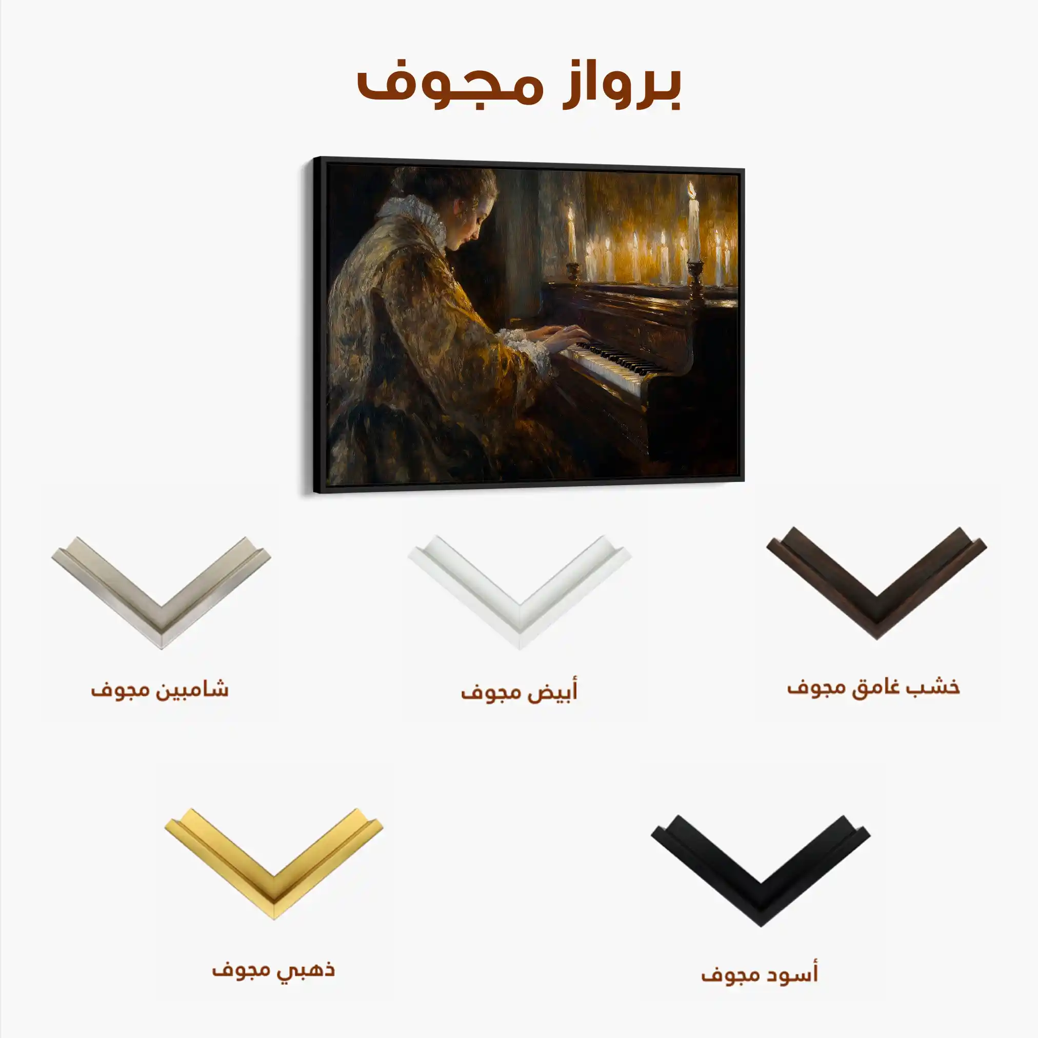 Classic 037 Canvas Art 90 x 60 cm / Stretched on hidden frame