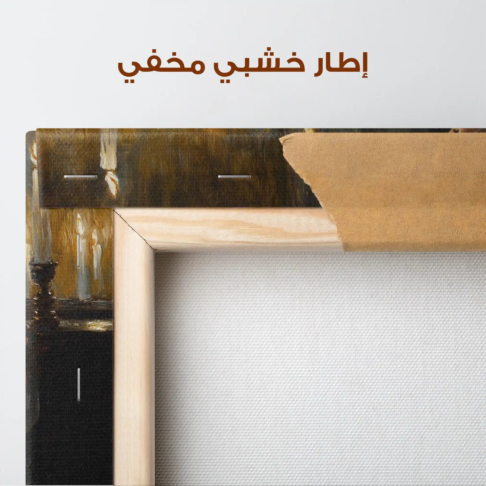 Classic 037 Canvas Art 90 x 60 cm / Stretched on hidden frame