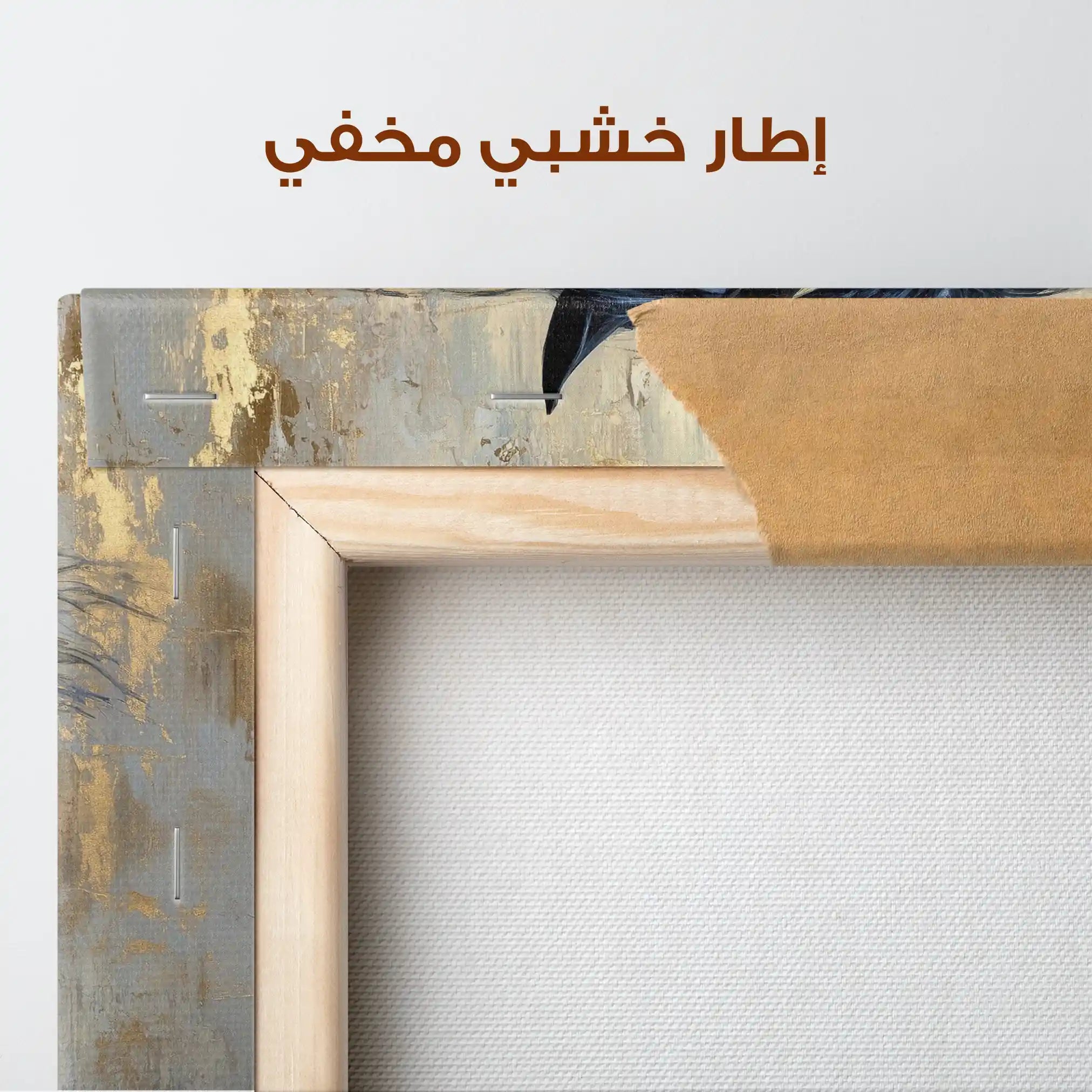 Horses 037 Canvas Art 90 x 60 cm / Stretched on hidden frame