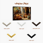 Orientalist 037 Canvas Art 90 x 60 cm / Stretched on hidden frame