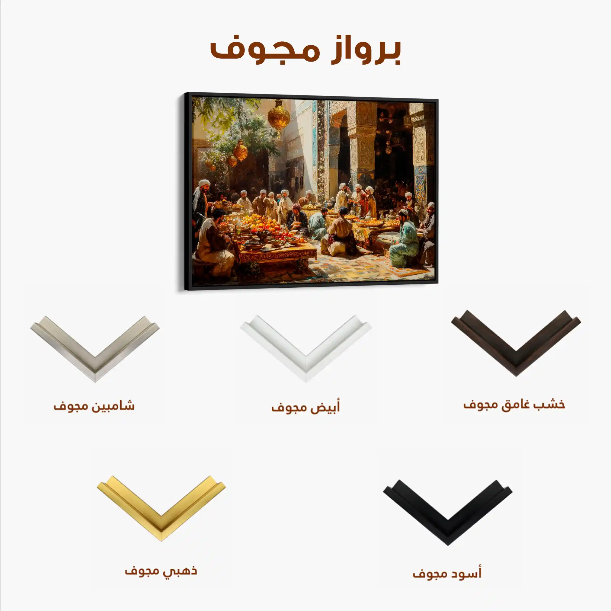 Orientalist 037 Canvas Art 90 x 60 cm / Stretched on hidden frame