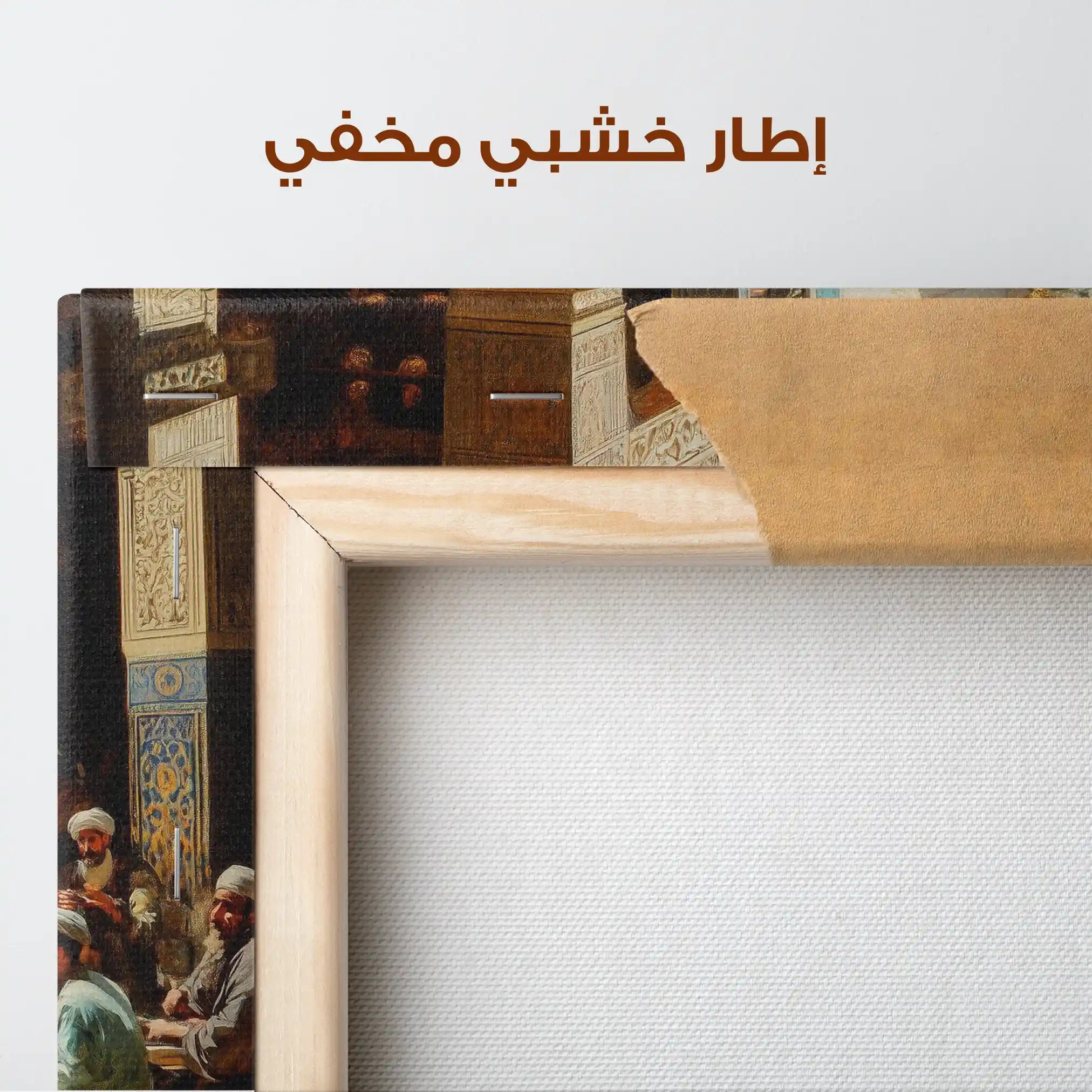 Orientalist 037 Canvas Art 90 x 60 cm / Stretched on hidden frame