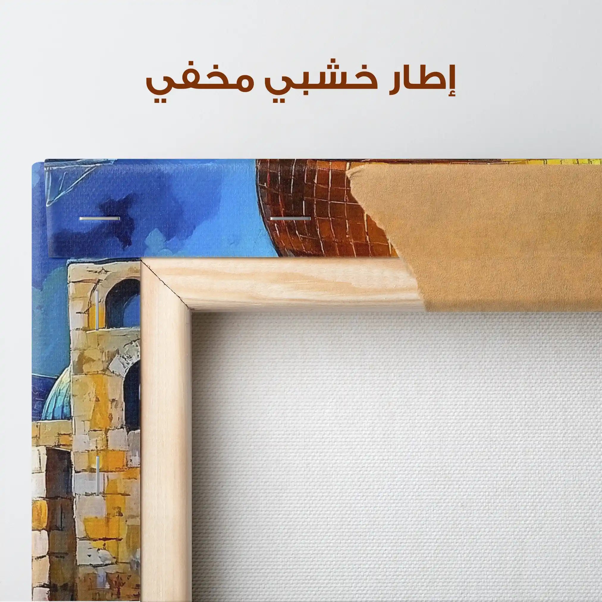 Palestine 037 Canvas Art 90 x 60 cm / Stretched on hidden frame