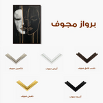 Portrait 037 Canvas Art 90 x 60 cm / Stretched on hidden frame