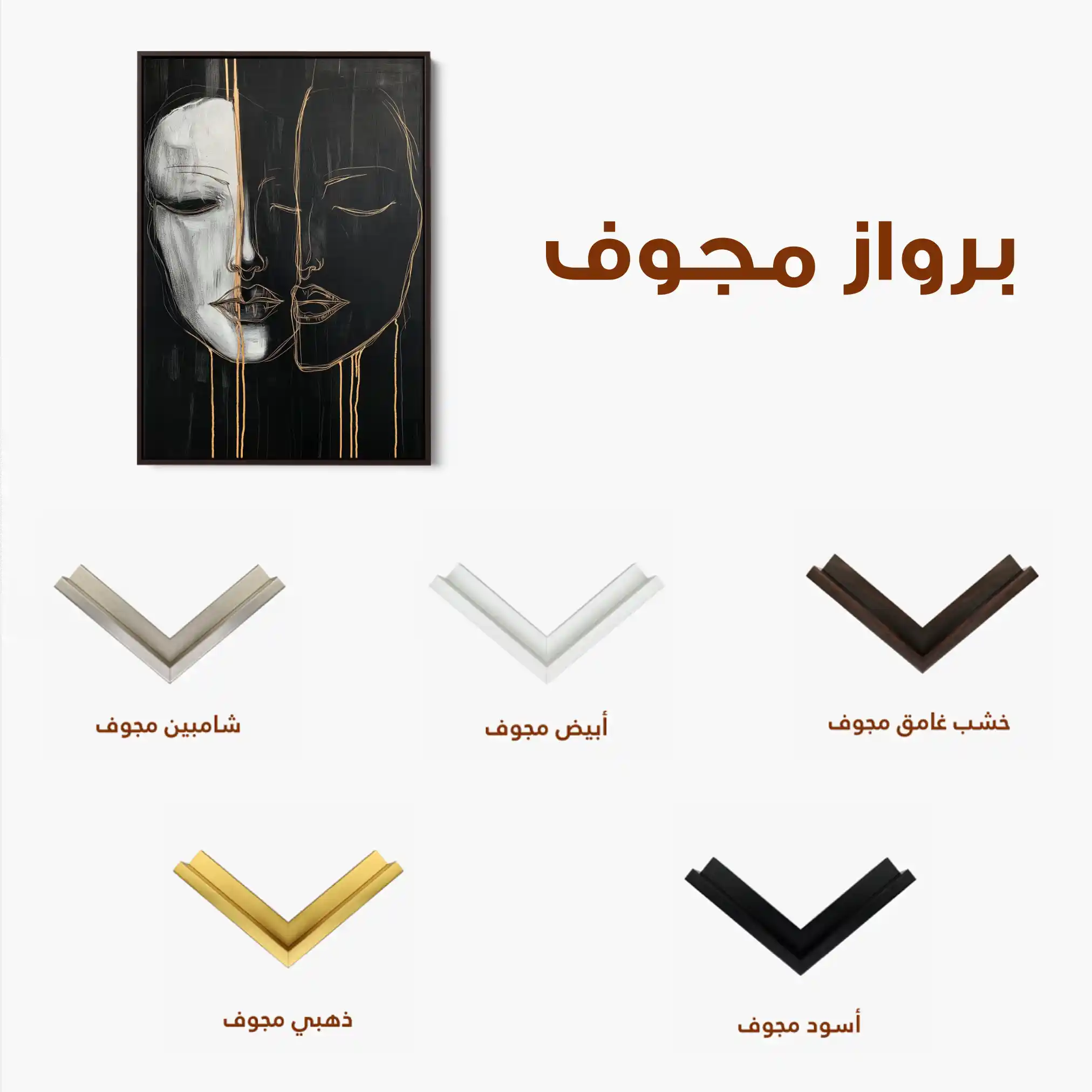 Portrait 037 Canvas Art 90 x 60 cm / Stretched on hidden frame