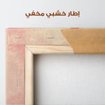 Animals 038 Canvas Art 90 x 60 cm / Stretched on hidden frame