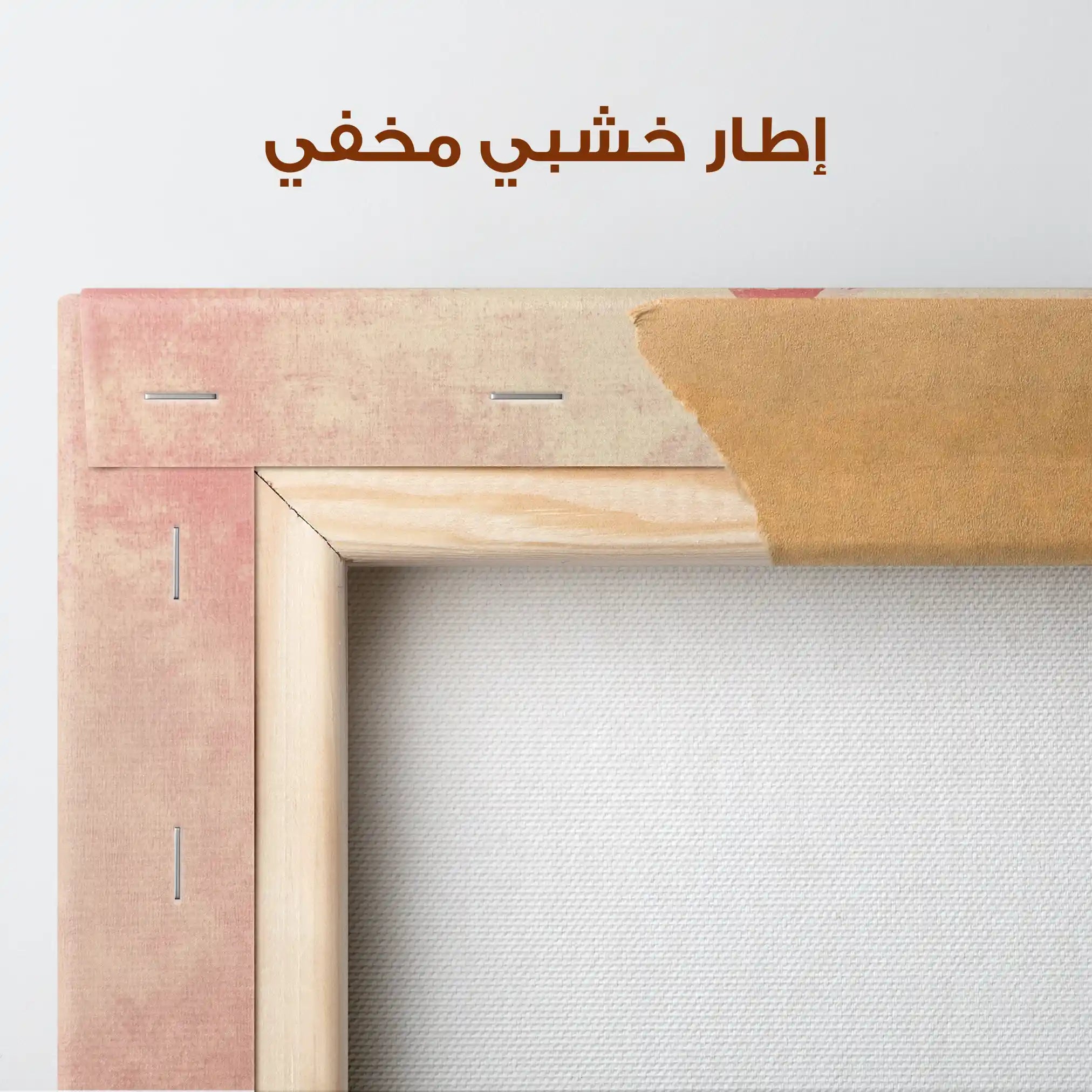 Animals 038 Canvas Art 90 x 60 cm / Stretched on hidden frame