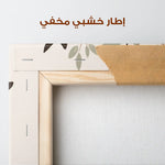 Boho 038 Canvas Art 90 x 60 cm / Stretched on hidden frame