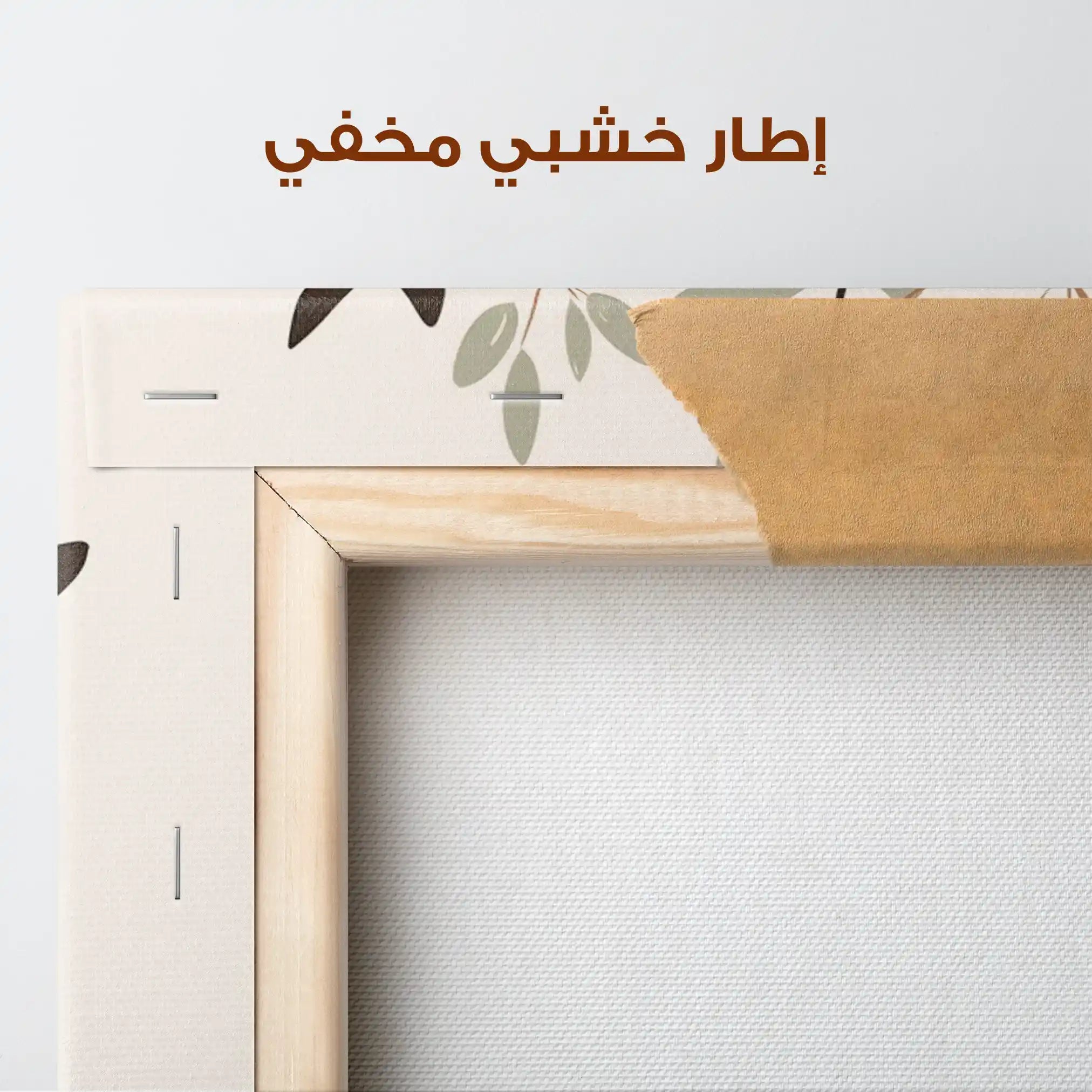 Boho 038 Canvas Art 90 x 60 cm / Stretched on hidden frame