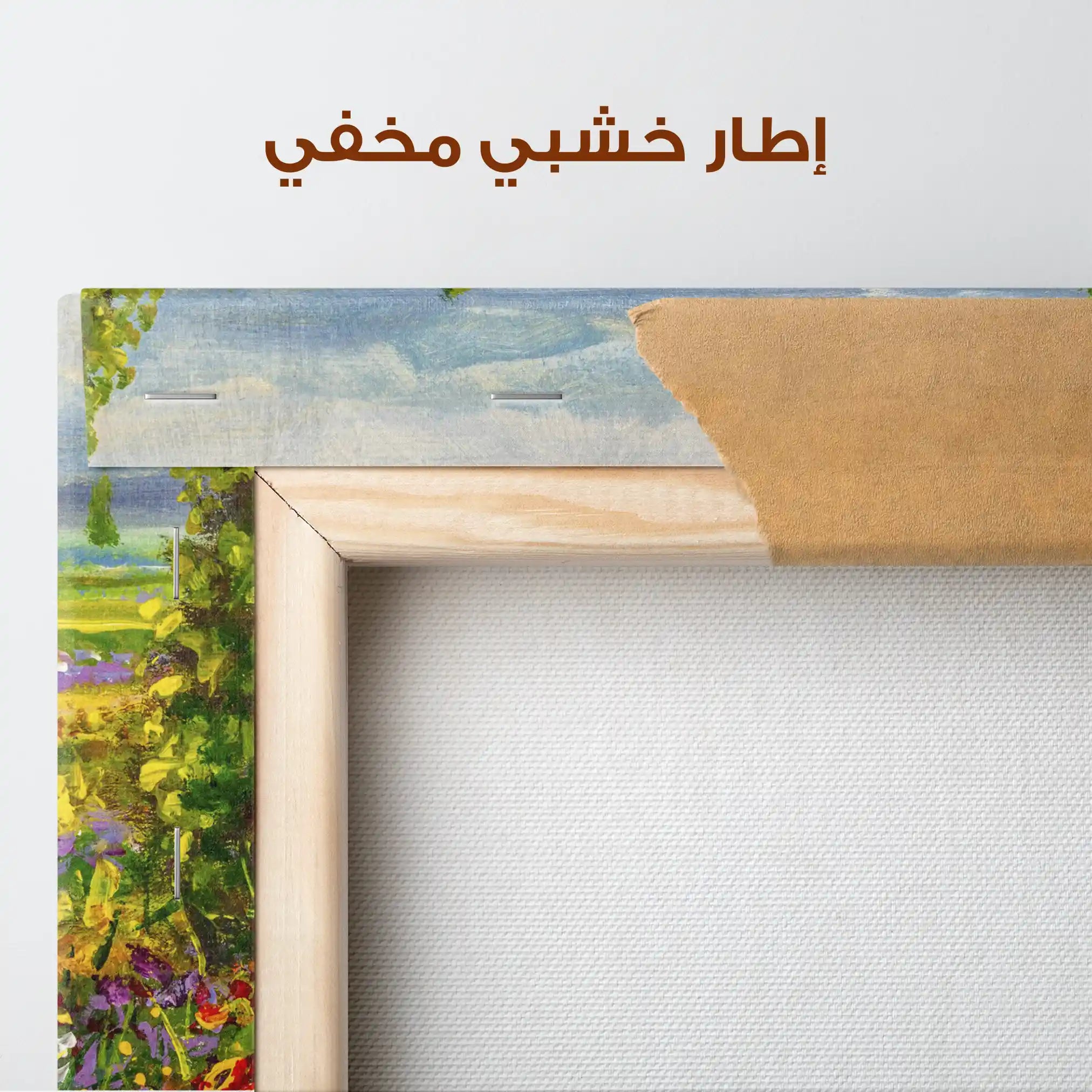 Landscape 038 Canvas Art 90 x 60 cm / Stretched on hidden frame