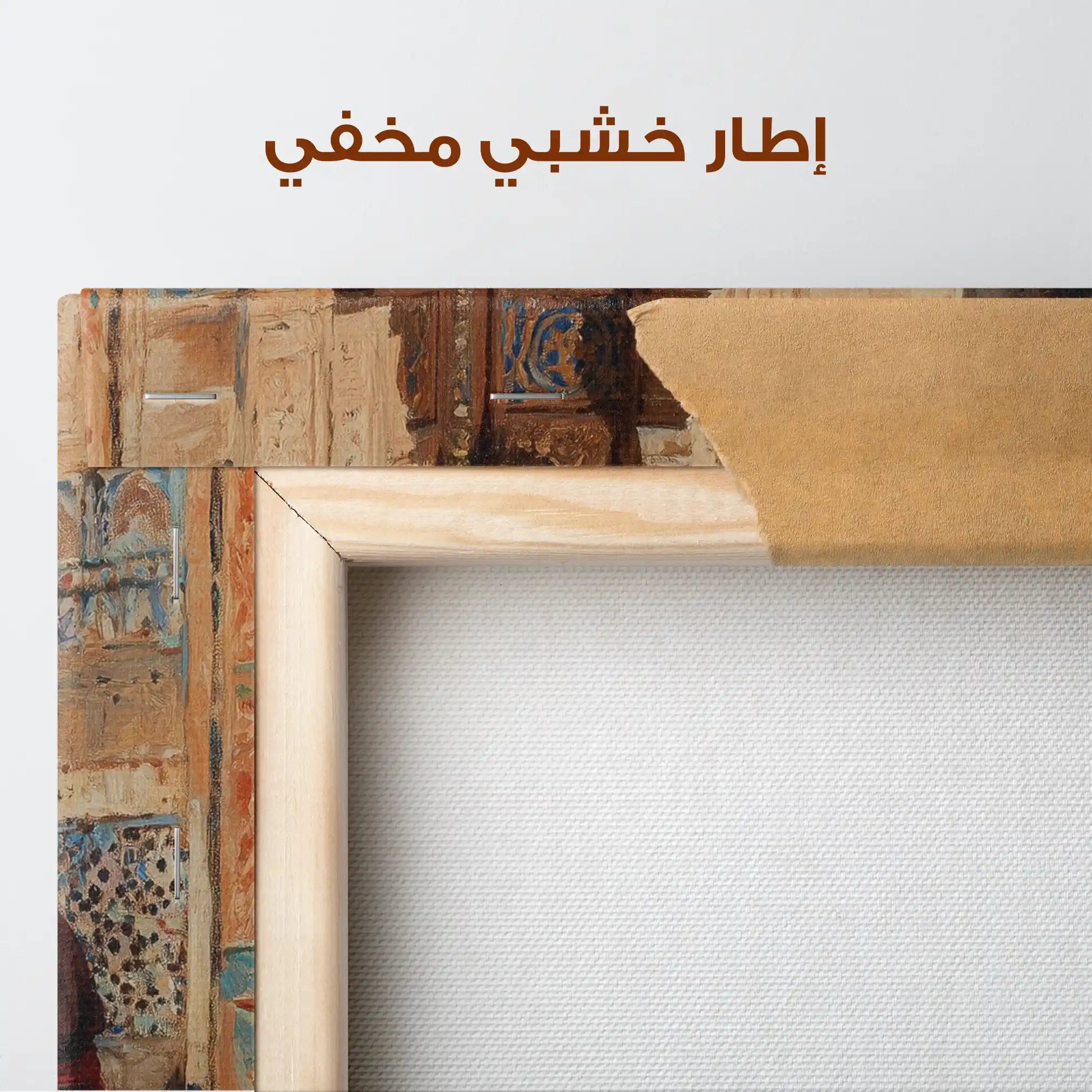 Orientalist 038 Canvas Art 90 x 60 cm / Stretched on hidden frame