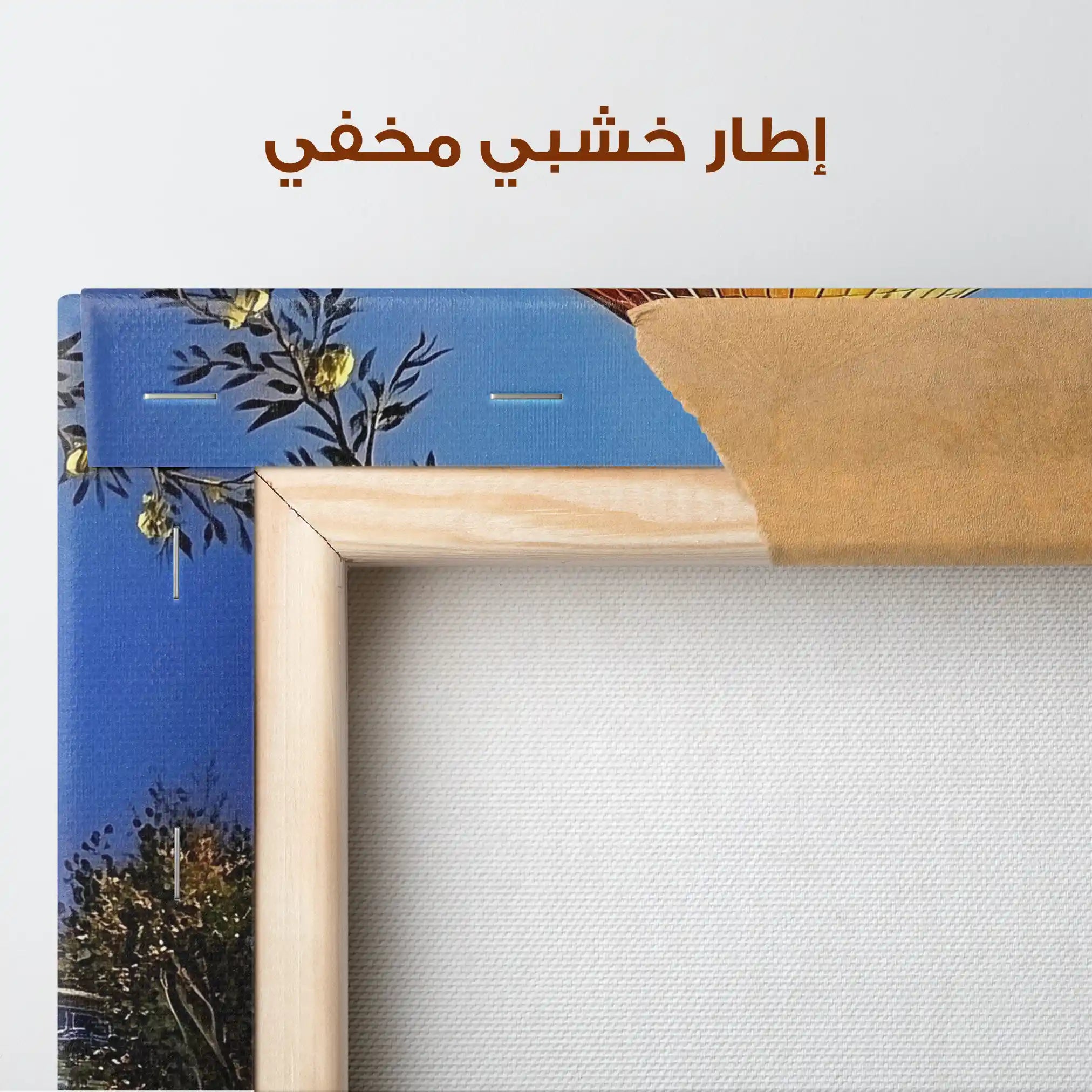 Palestine 038 Canvas Art 90 x 60 cm / Stretched on hidden frame