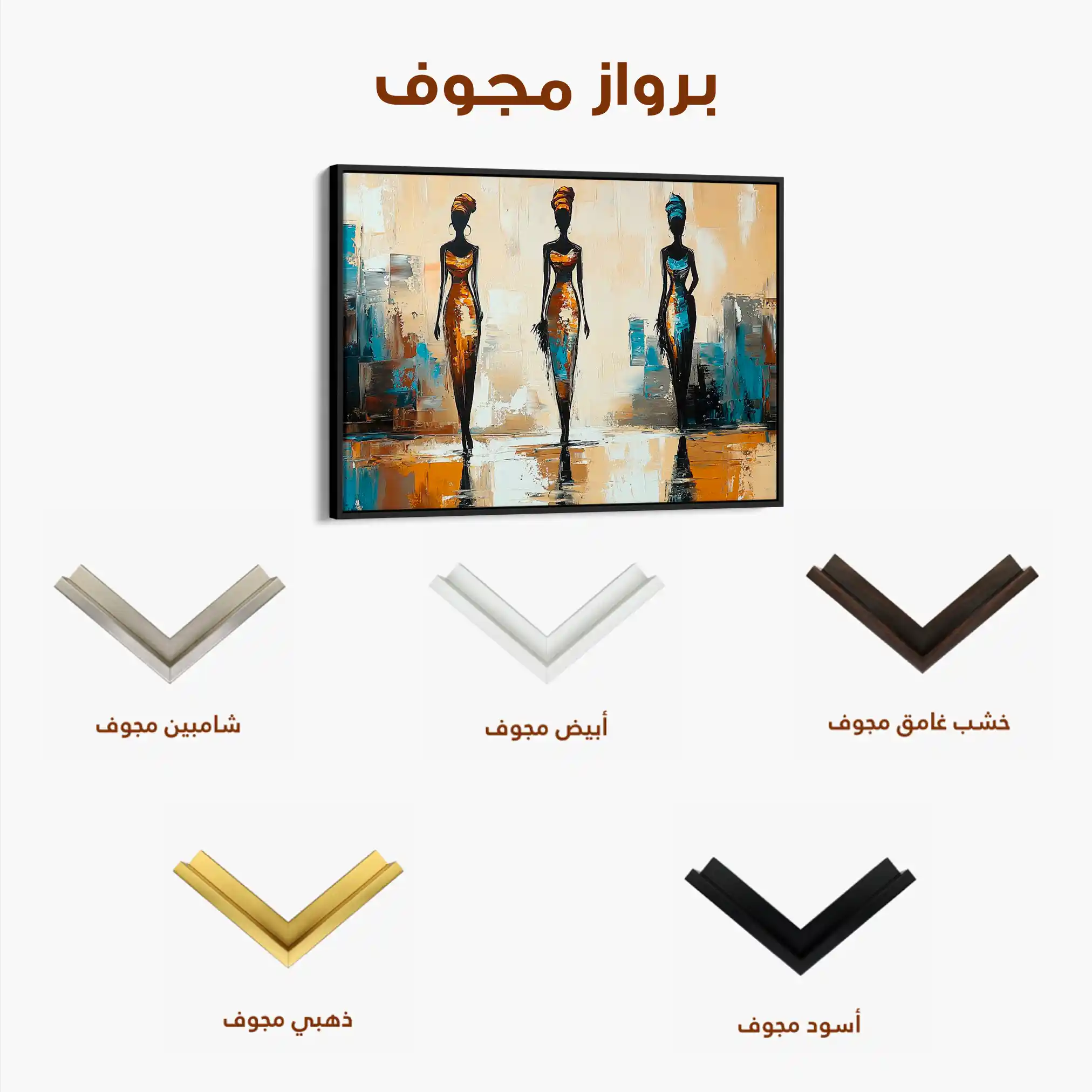 Portrait 038 Canvas Art 90 x 60 cm / Stretched on hidden frame