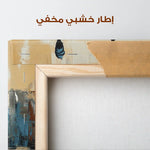 Portrait 038 Canvas Art 90 x 60 cm / Stretched on hidden frame