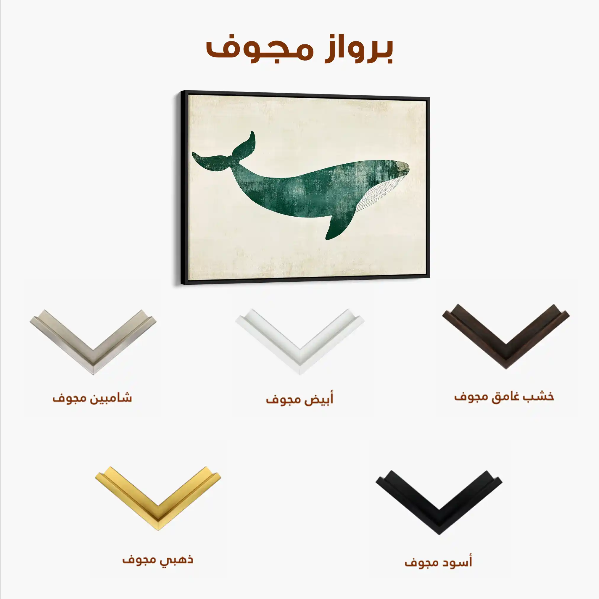 Animals 039 Canvas Art 90 x 60 cm / Stretched on hidden frame