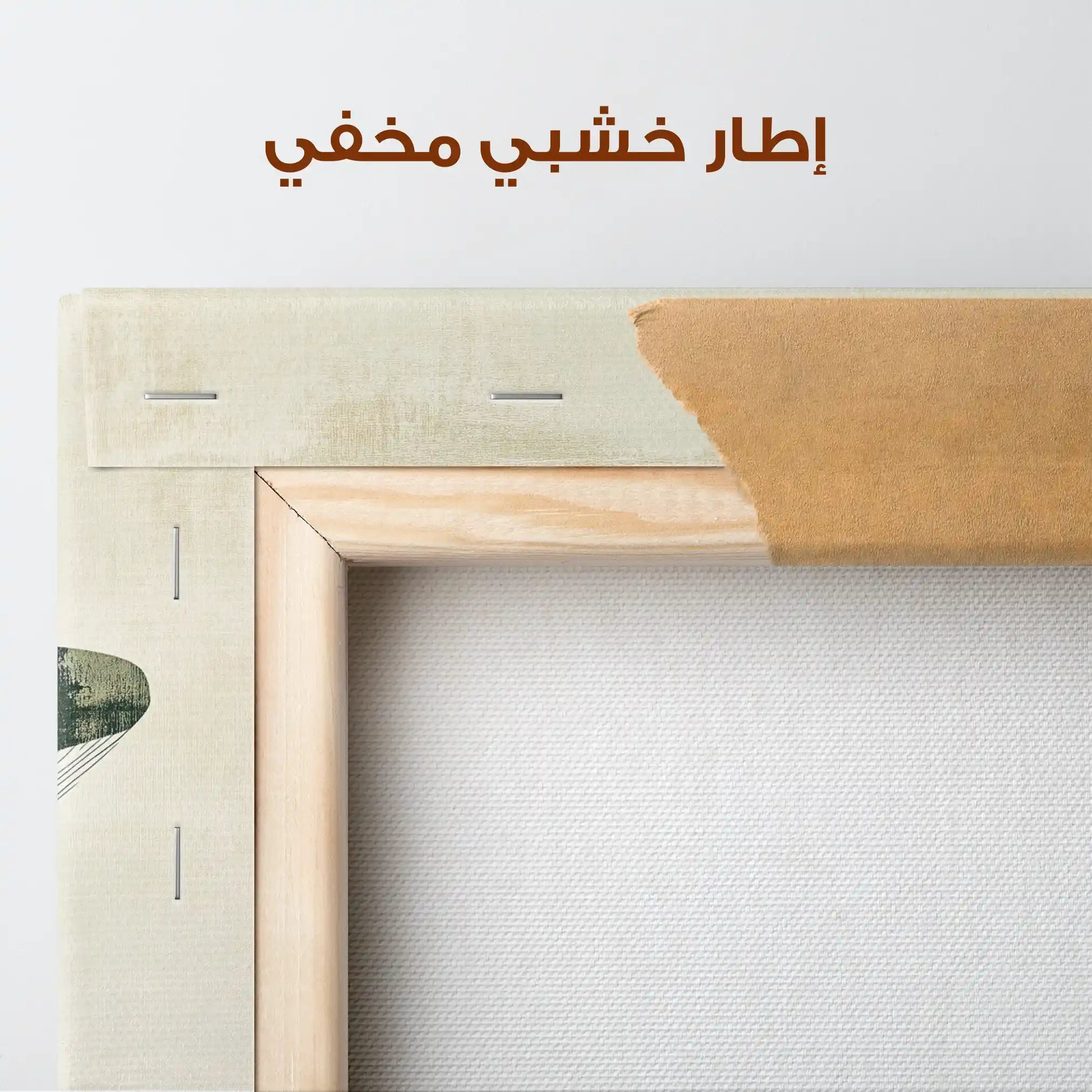 Animals 039 Canvas Art 90 x 60 cm / Stretched on hidden frame