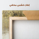 Abstract 039 Canvas Art 60 x 40 cm / Stretched on hidden frame