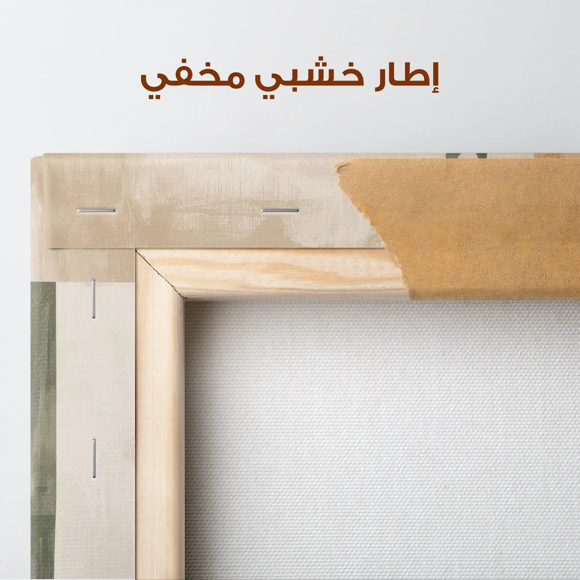 Boho 039 Canvas Art 90 x 60 cm / Stretched on hidden frame