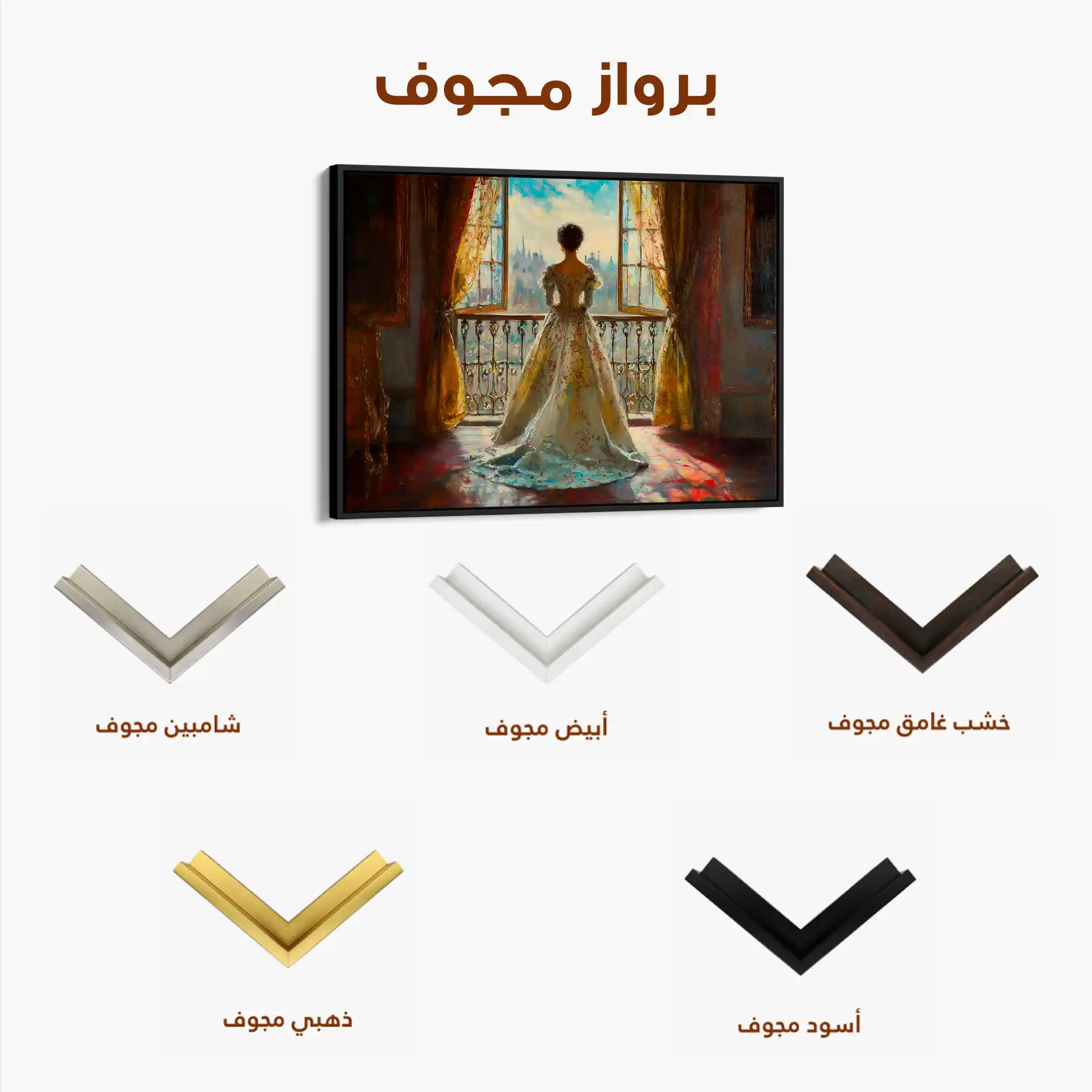 Classic 039 Canvas Art 90 x 60 cm / Stretched on hidden frame