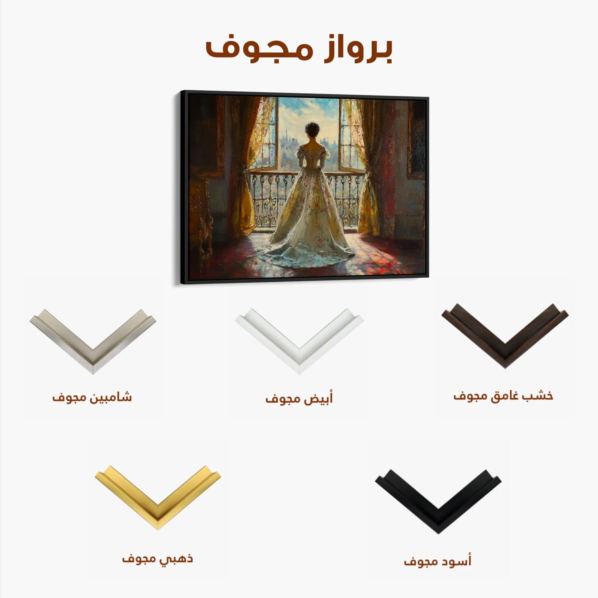 Classic Canvas Wall Art WAD039-CL 90 x 60 cm / Stretched on hidden frame