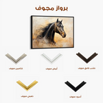 Horses 039 Canvas Art 90 x 60 cm / Stretched on hidden frame