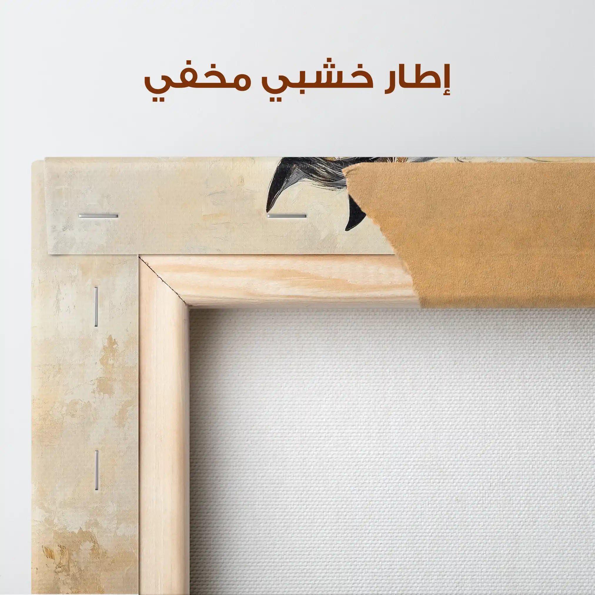 Horses 039 Canvas Art 90 x 60 cm / Stretched on hidden frame