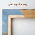 Orientalist 039 Canvas Art 90 x 60 cm / Stretched on hidden frame