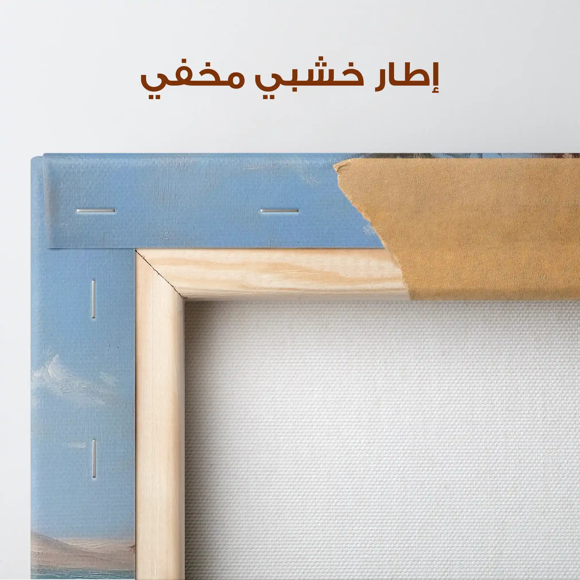 Orientalist 039 Canvas Art 90 x 60 cm / Stretched on hidden frame