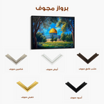 Palestine 039 Canvas Art 90 x 60 cm / Stretched on hidden frame