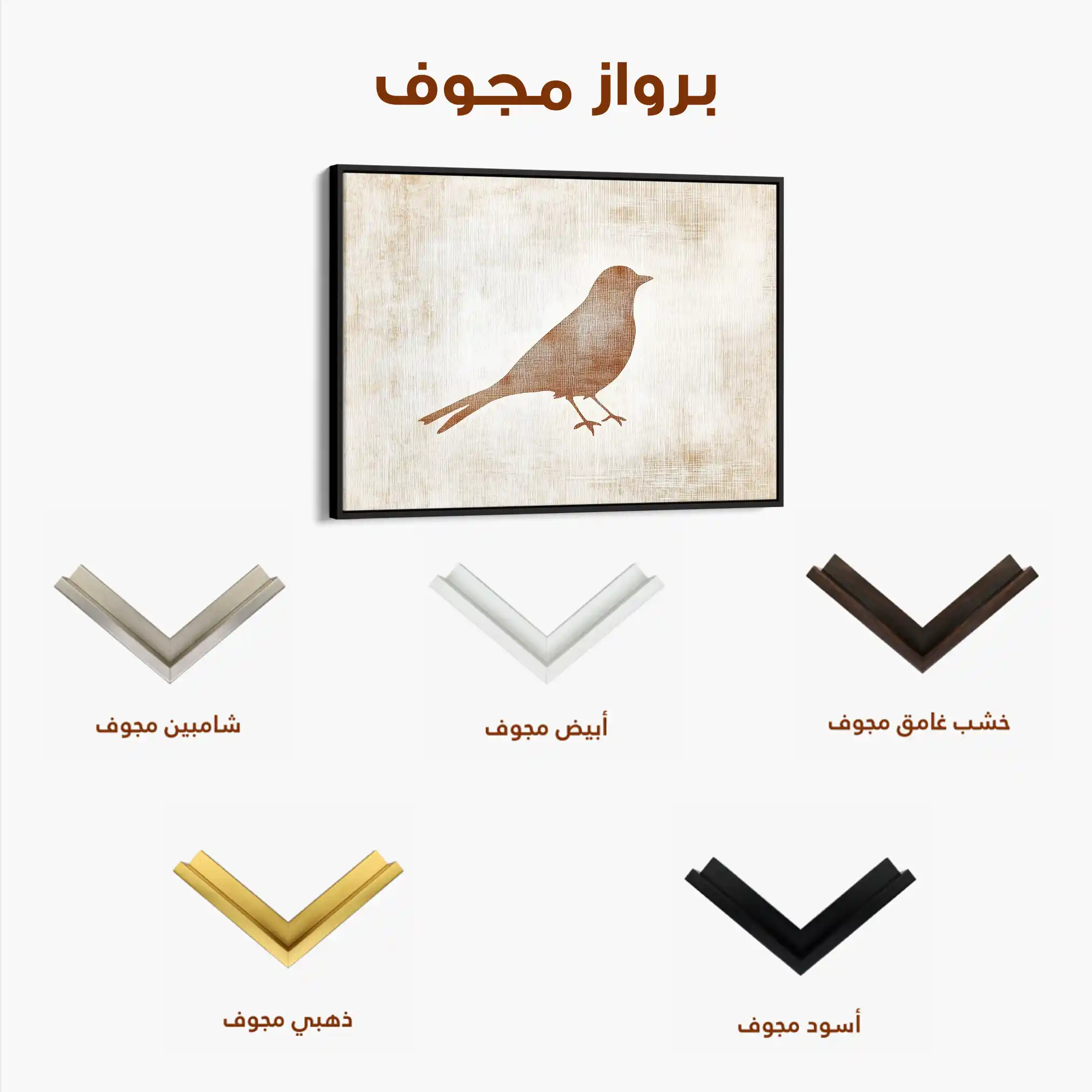 Animals 040 Canvas Art 90 x 60 cm / Stretched on hidden frame