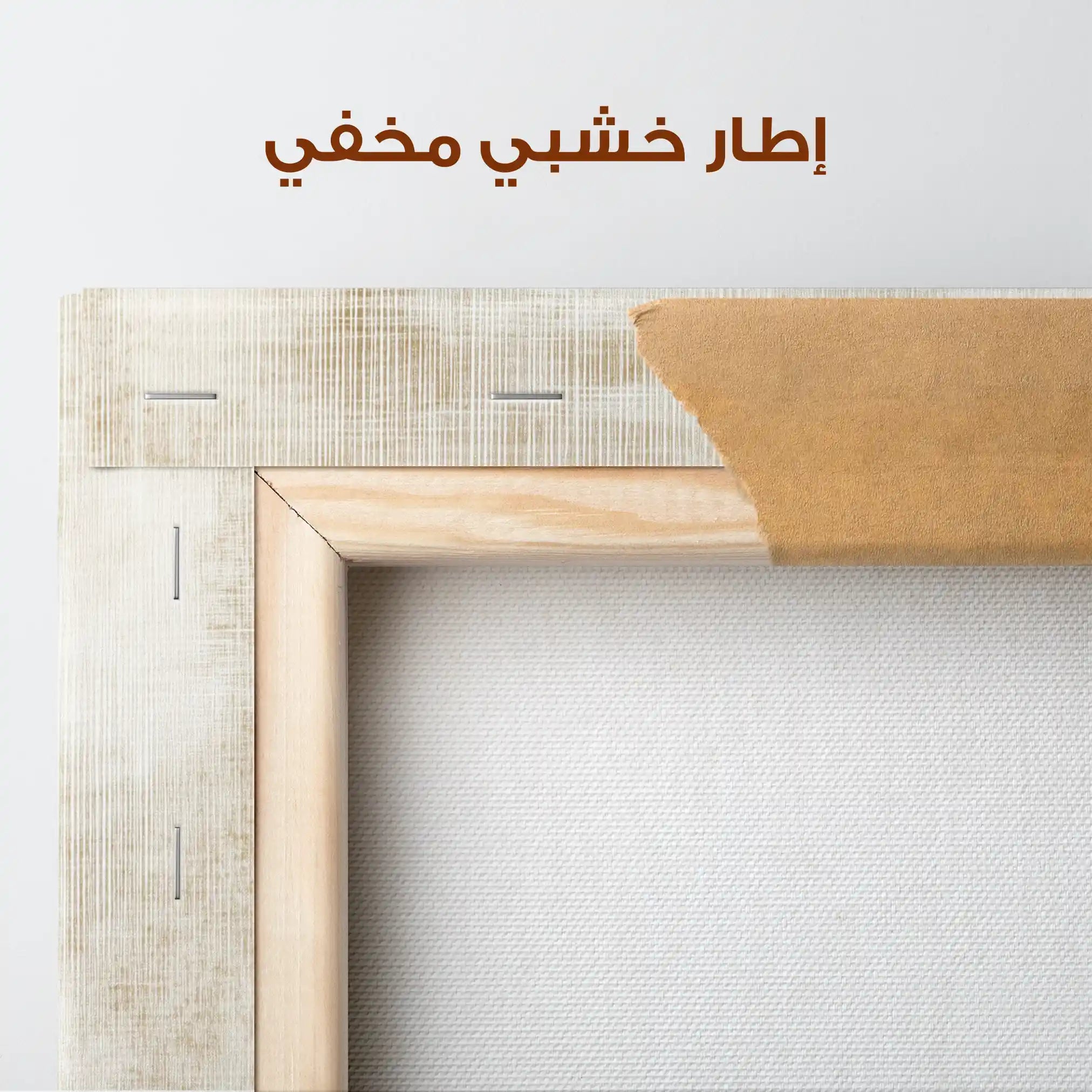 Animals 040 Canvas Art 90 x 60 cm / Stretched on hidden frame