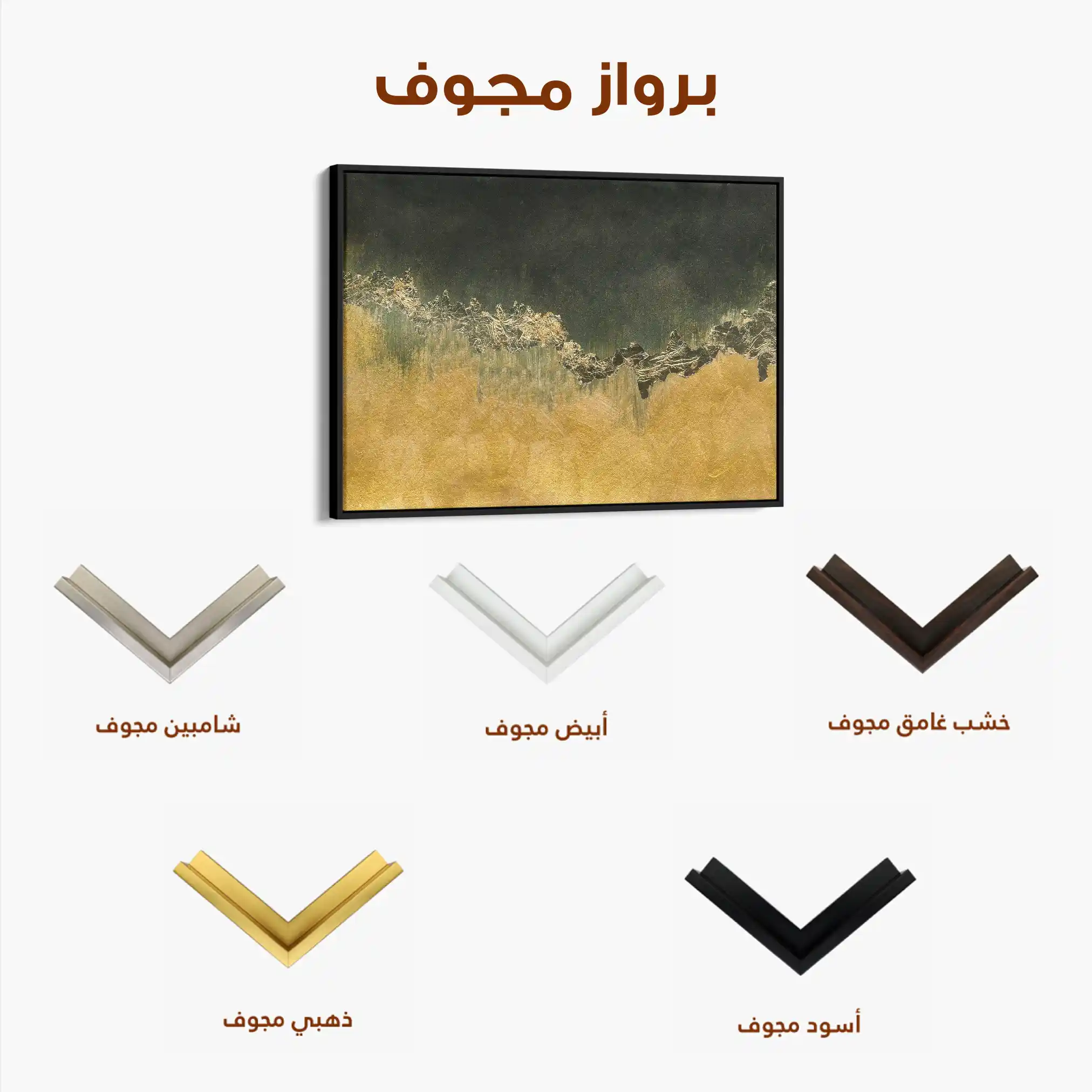 Abstract 040 Canvas Art 60 x 40 cm / Stretched on hidden frame