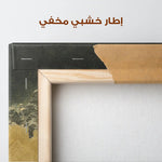 Abstract 040 Canvas Art 60 x 40 cm / Stretched on hidden frame