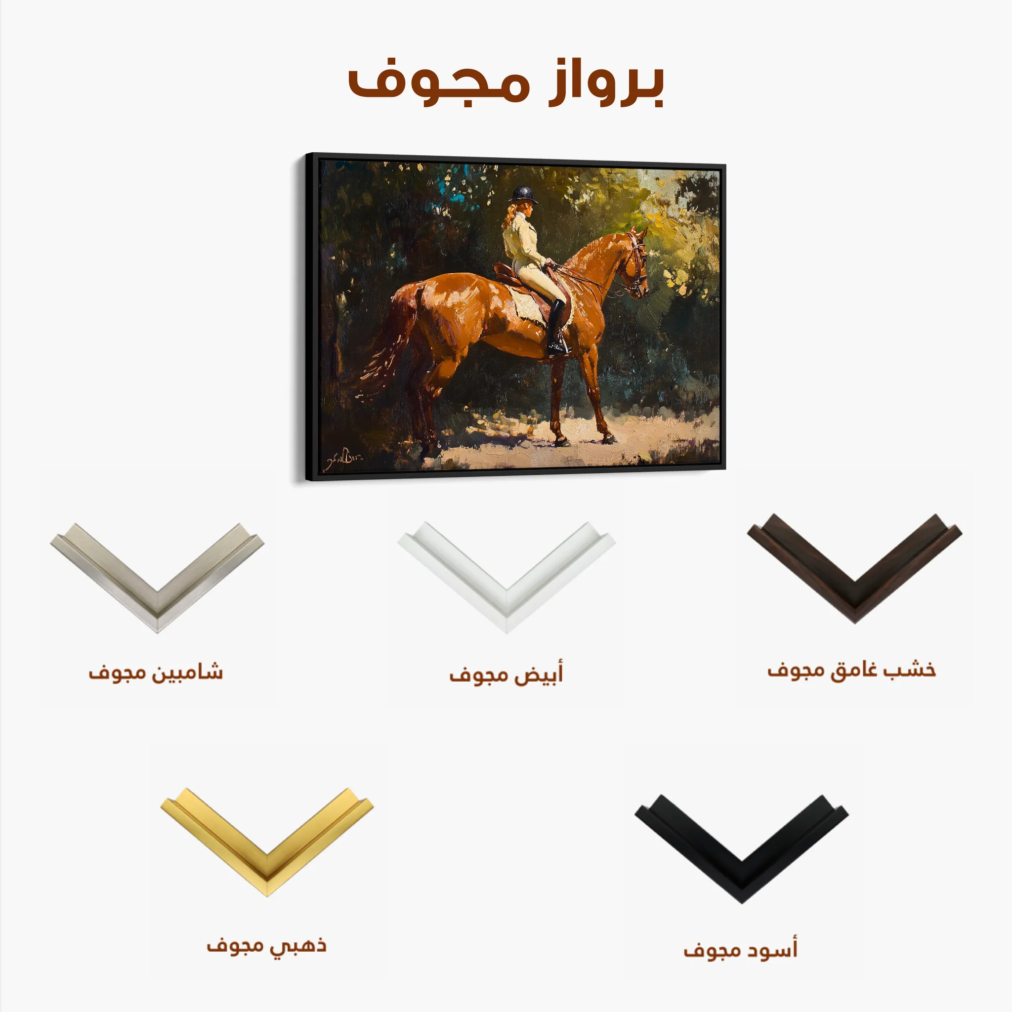 Classic Canvas Wall Art WAD040-CL 90 x 60 cm / Stretched on hidden frame