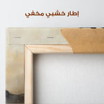 Horses 040 Canvas Art 90 x 60 cm / Stretched on hidden frame