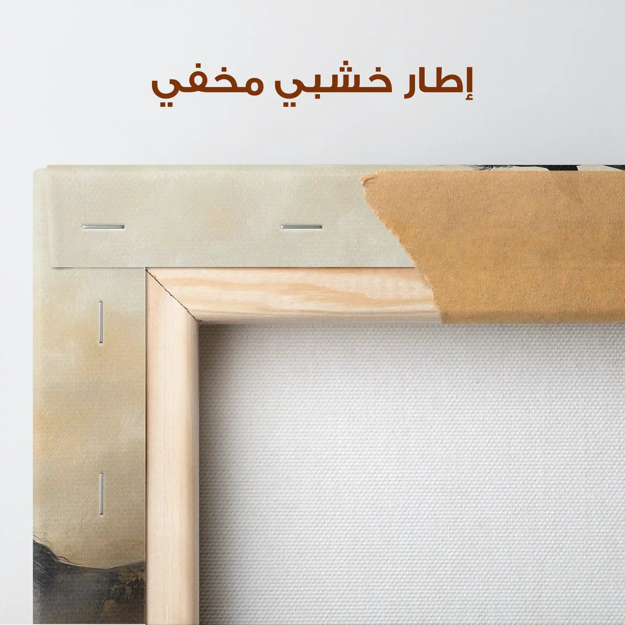 Horses 040 Canvas Art 90 x 60 cm / Stretched on hidden frame