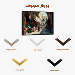 Orientalist 040 Canvas Art 90 x 60 cm / Stretched on hidden frame