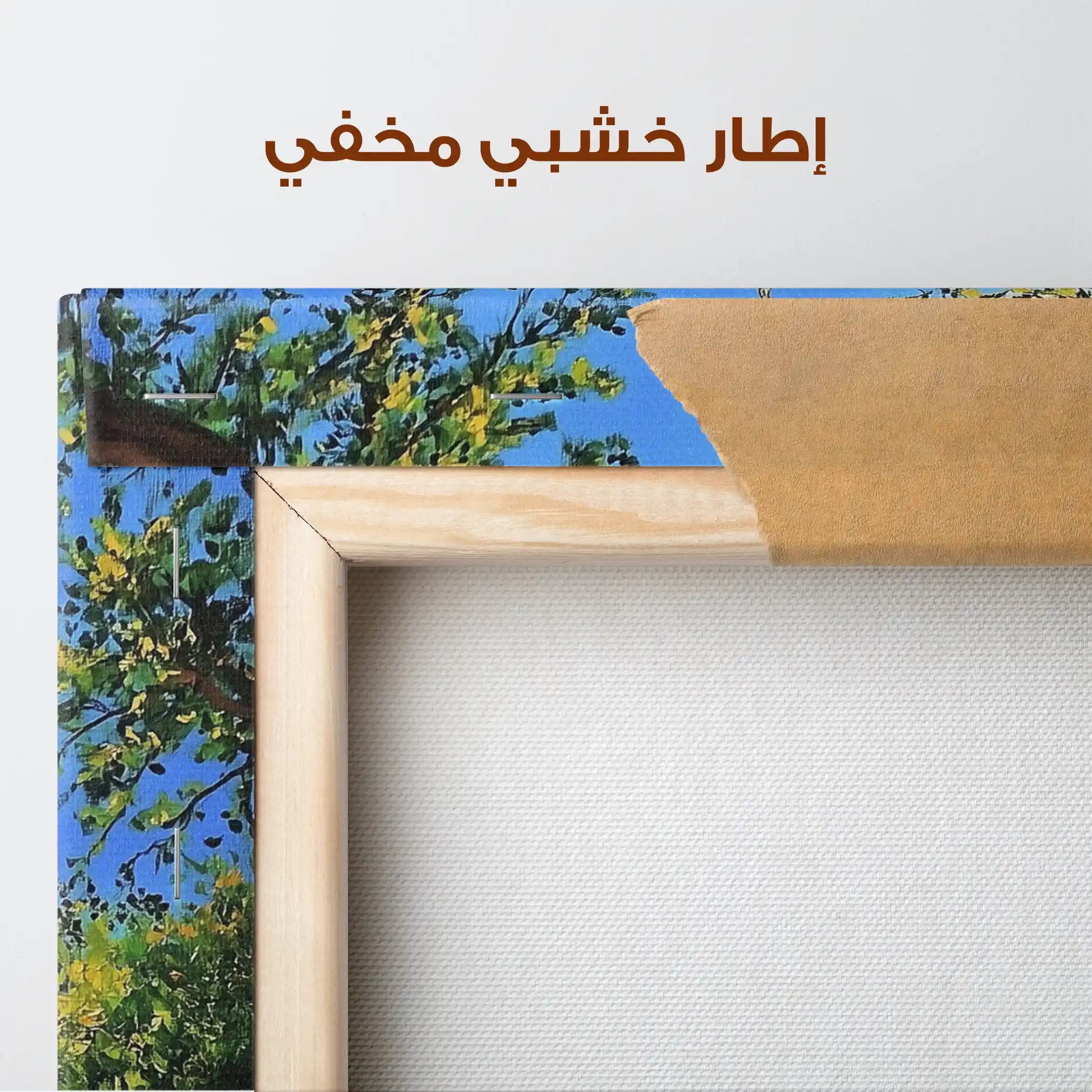 Palestine 040 Canvas Art 90 x 60 cm / Stretched on hidden frame