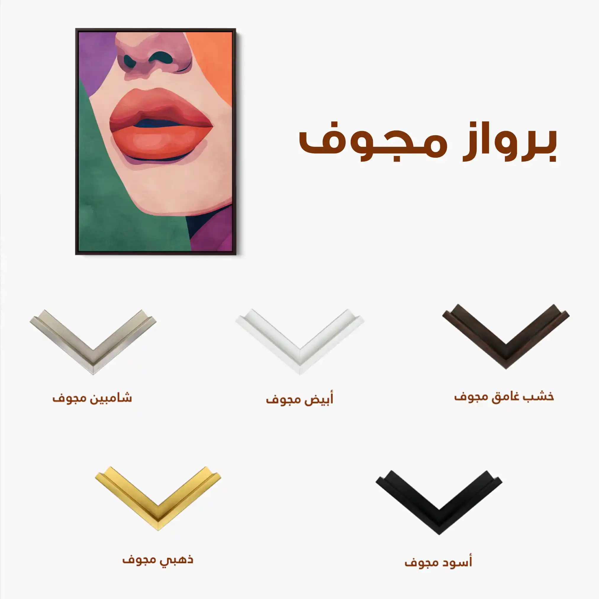 Portrait 040 Canvas Art 90 x 60 cm / Stretched on hidden frame