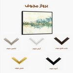 Abstract 041 Canvas Art 60 x 40 cm / Stretched on hidden frame