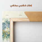 Abstract 041 Canvas Art 60 x 40 cm / Stretched on hidden frame