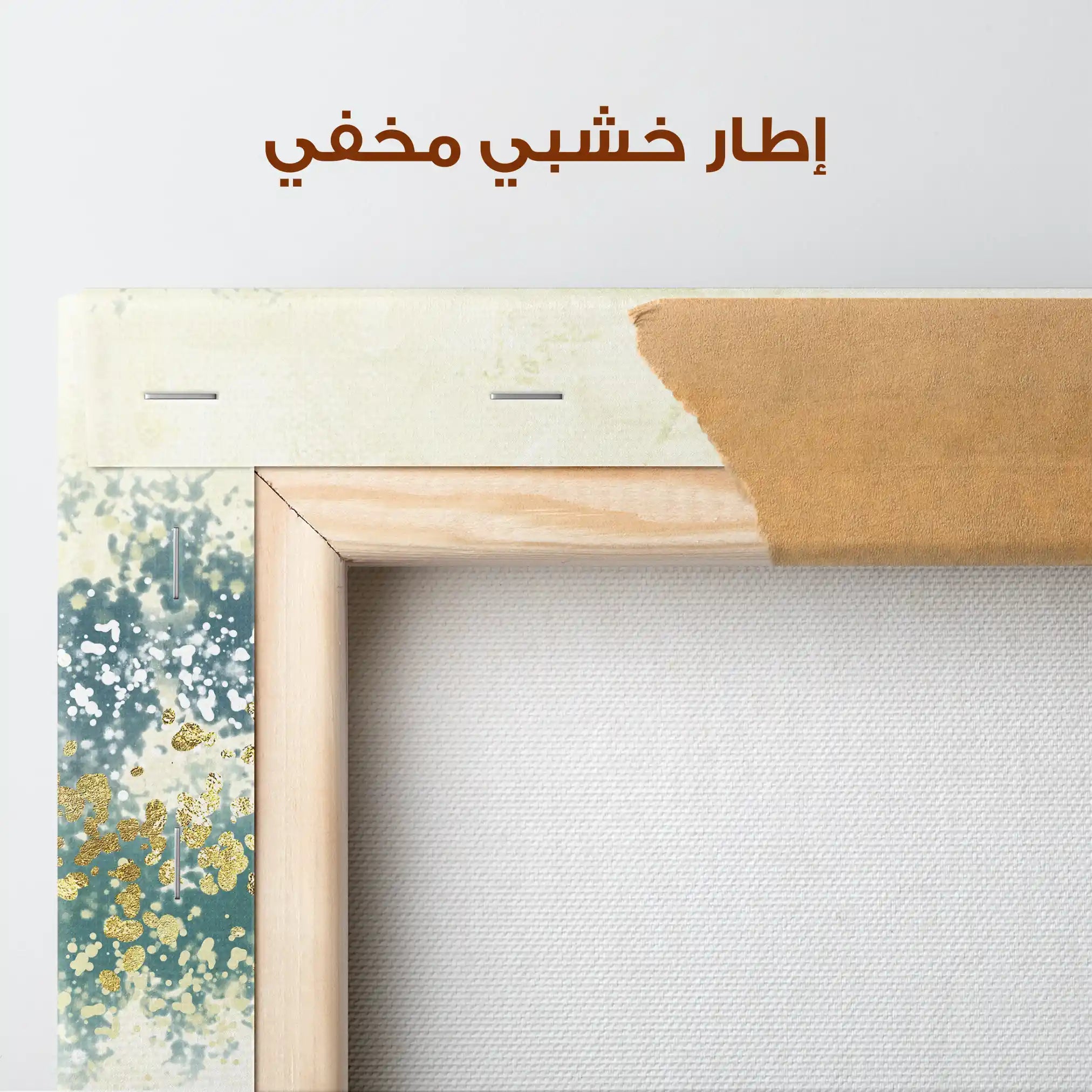 Abstract 041 Canvas Art 60 x 40 cm / Stretched on hidden frame