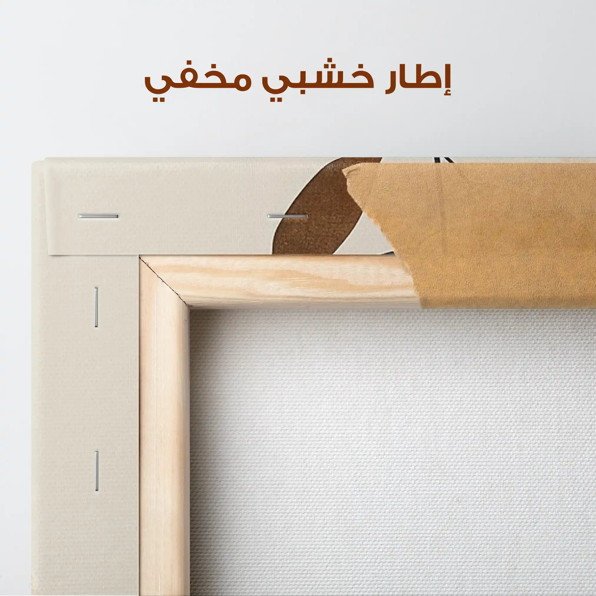 Boho 041 Canvas Art 90 x 60 cm / Stretched on hidden frame