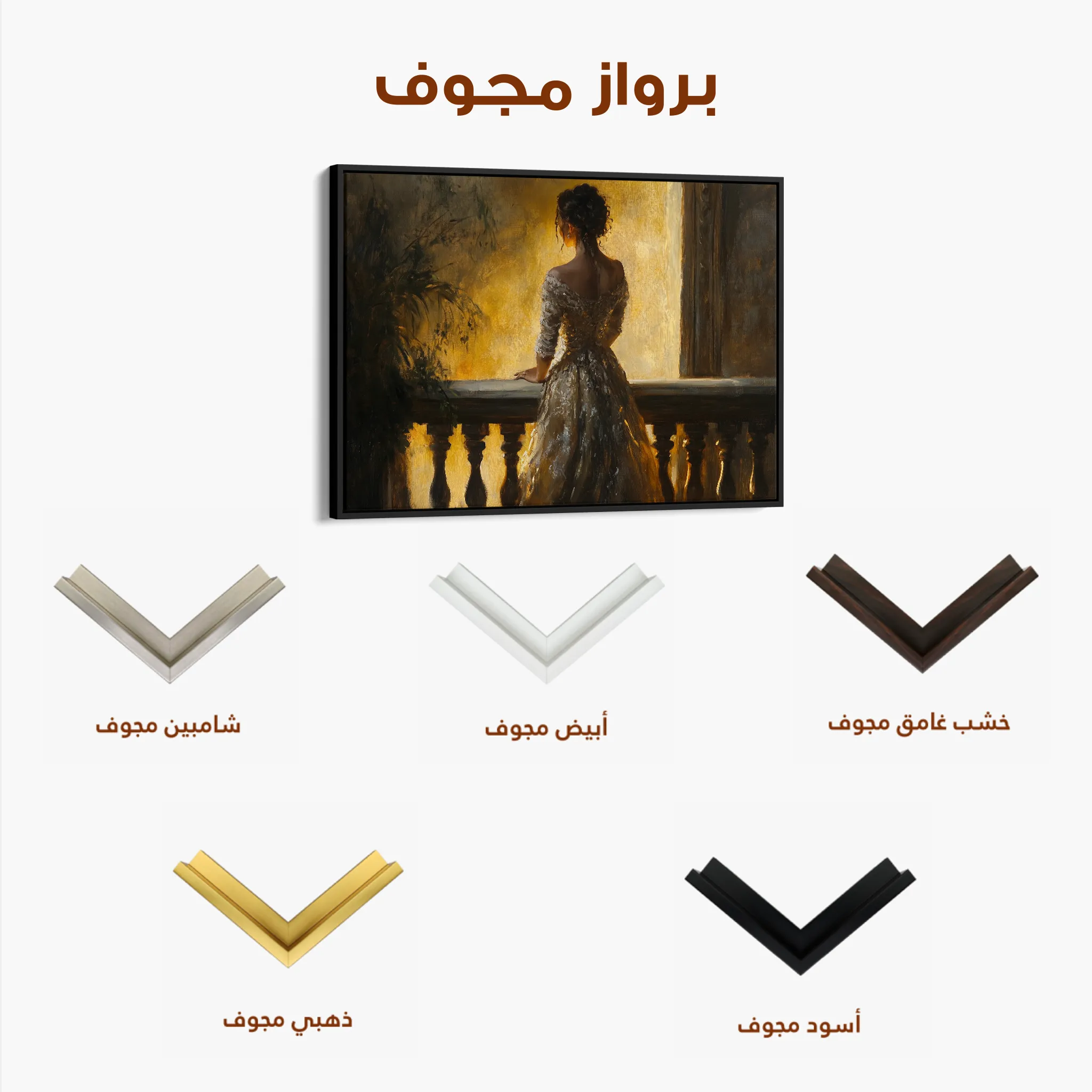 Classic Canvas Wall Art WAD041-CL 90 x 60 cm / Stretched on hidden frame